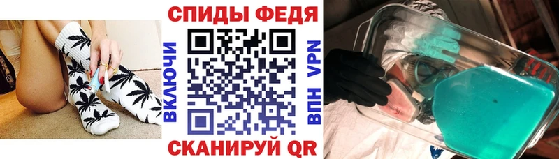 АМФЕТАМИН 98% Красноармейск