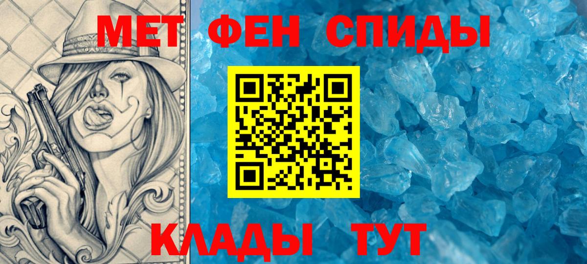 АМФ  Вход с VPN  Красноармейск  АМФ 98% 