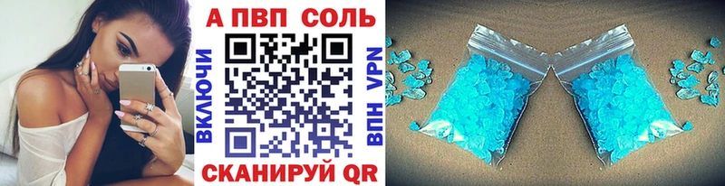 KRAKEN маркетплейс  цены   Красноармейск  Alfa_PVP СК КРИС 