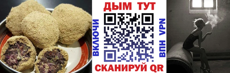 Еда ТГК конопля  закладки  Красноармейск 