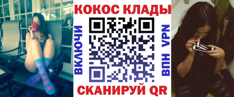COCAIN 98% Красноармейск