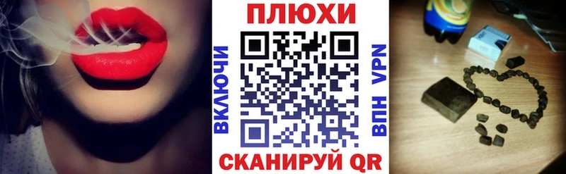 ГАШИШ Cannabis  купить наркотики сайты  Красноармейск 