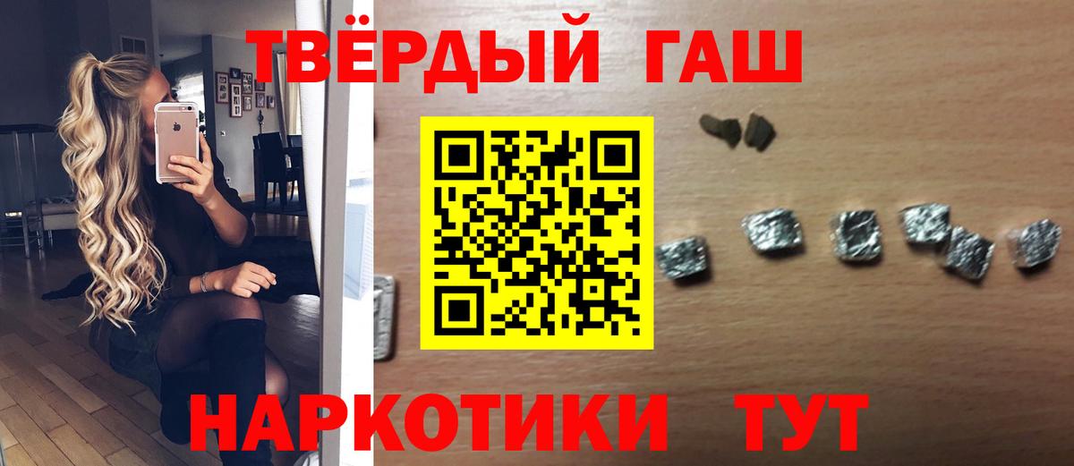 ГАШ VHQ  Красноармейск 