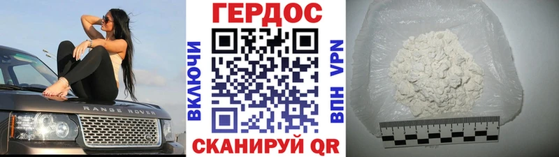 ГЕРОИН Афган  магазин  наркотиков  Красноармейск 