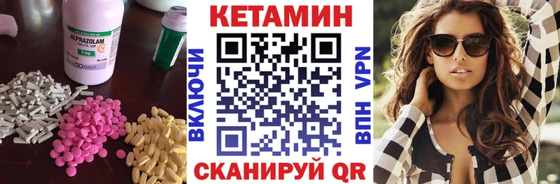 продажа наркотиков  Красноармейск  КЕТАМИН ketamine 