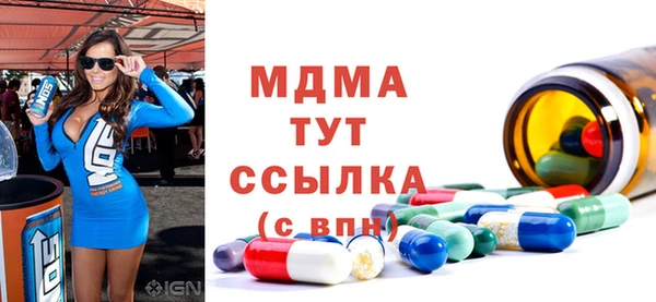 скорость Болотное