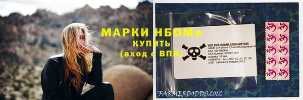 кристаллы Беслан