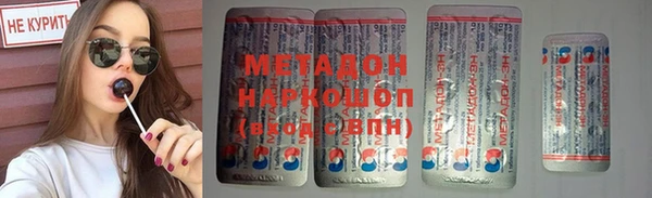 ПСИЛОЦИБИНОВЫЕ ГРИБЫ Болохово