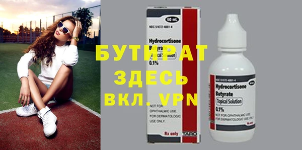 мдпв Бикин