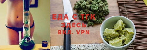 ПСИЛОЦИБИНОВЫЕ ГРИБЫ Болохово