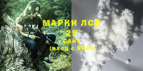 ALPHA PVP Болхов