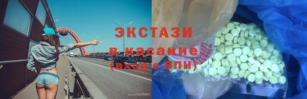 скорость Болотное