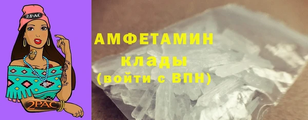 экстази Вязники