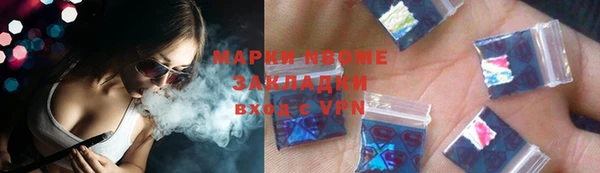 ALPHA PVP Болхов
