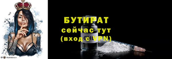 ALPHA PVP Болхов