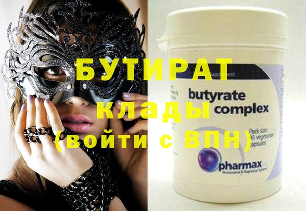 ПСИЛОЦИБИНОВЫЕ ГРИБЫ Болохово