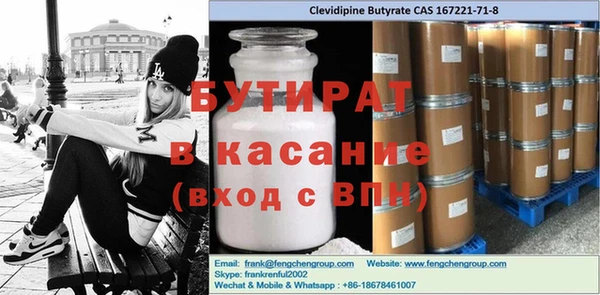 ПСИЛОЦИБИНОВЫЕ ГРИБЫ Болохово