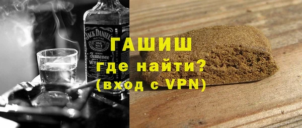 ALPHA PVP Болхов