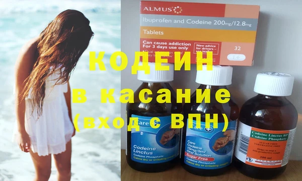 кристаллы Беслан