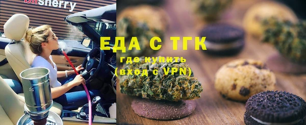 кристаллы Беслан