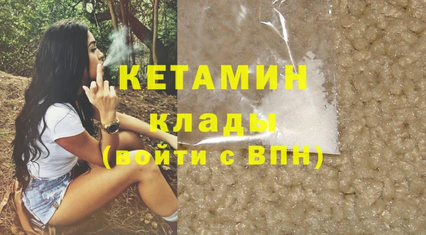 ПСИЛОЦИБИНОВЫЕ ГРИБЫ Болохово
