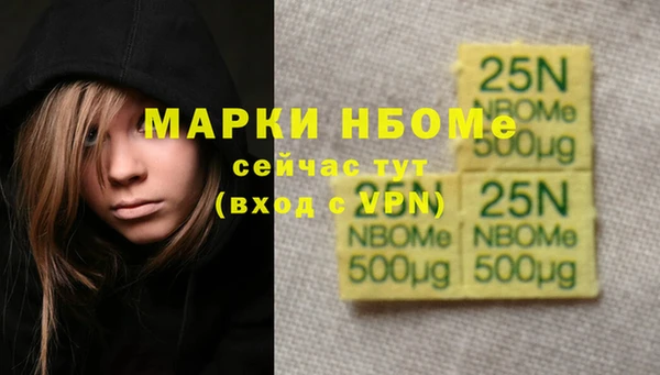 ALPHA PVP Болхов