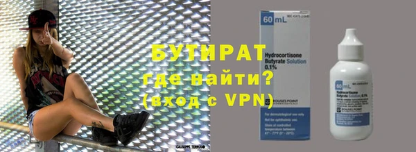кристаллы Беслан