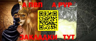 мяу мяу мука Гусиноозёрск