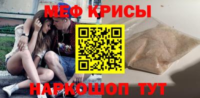 дурь Гусь-Хрустальный