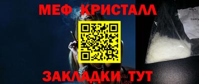 дурь Гусь-Хрустальный