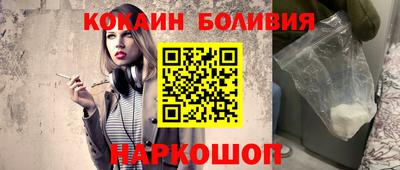 экстази Бийск