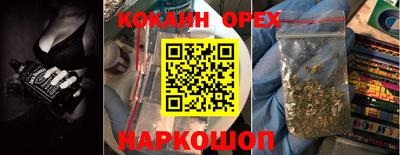 мяу мяу мука Гусиноозёрск