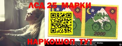 экстази Бийск