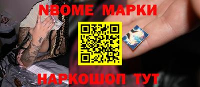 кокаин Беслан