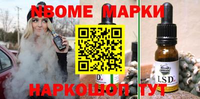 стаф Берёзовский