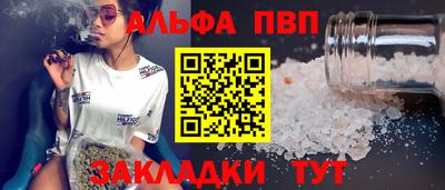 кокаин Беслан