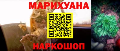 кокаин Беслан