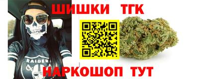 мяу мяу мука Гусиноозёрск