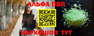 экстази Бийск