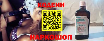 кокаин Беслан