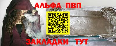 стаф Берёзовский