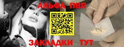мяу мяу мука Гусиноозёрск