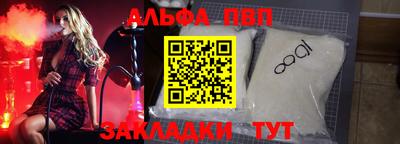 мяу мяу мука Гусиноозёрск
