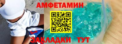 кокаин Беслан