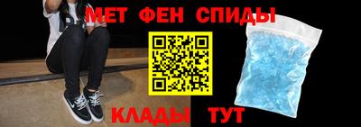 кокаин Беслан