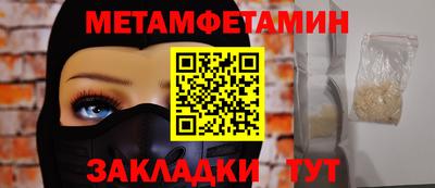 метадон Кунгур