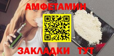 мяу мяу мука Гусиноозёрск