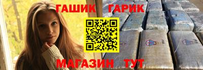 мяу мяу мука Гусиноозёрск