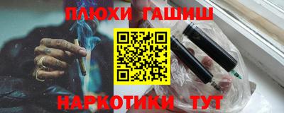 дурь Гусь-Хрустальный