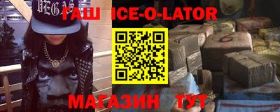 мяу мяу мука Гусиноозёрск